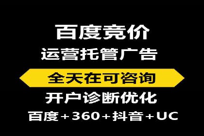 SEM代理案例：从零到一，见证品牌崛起