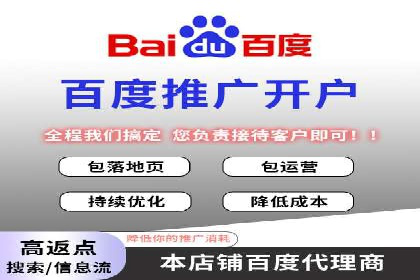 某企业SEM竞价员如何提升广告效果